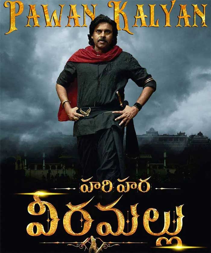 Hari Hara Veera Mallu