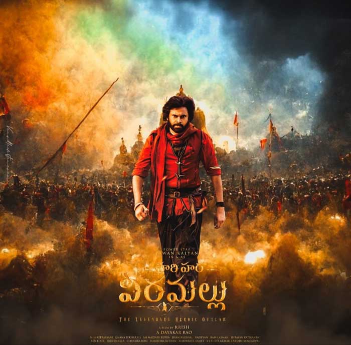 Hari Hara Veera Mallu