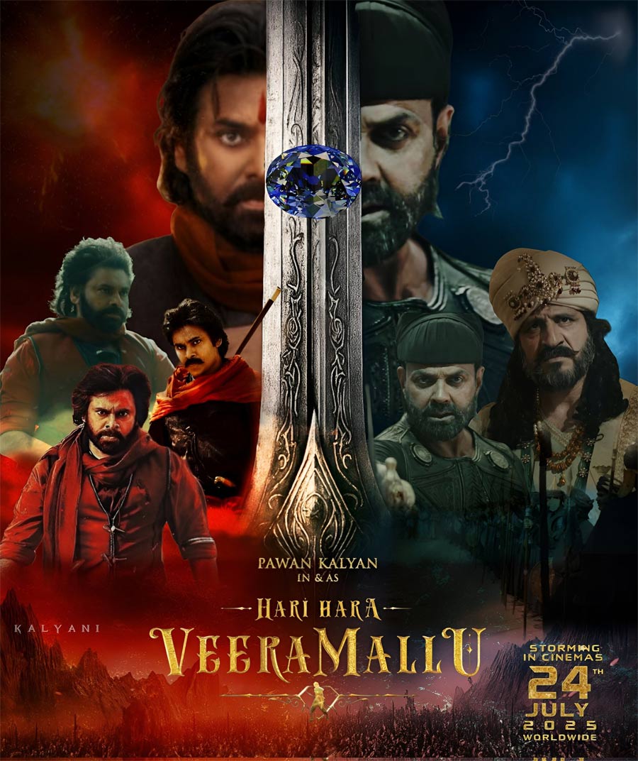 Hari Hara Veera Mallu