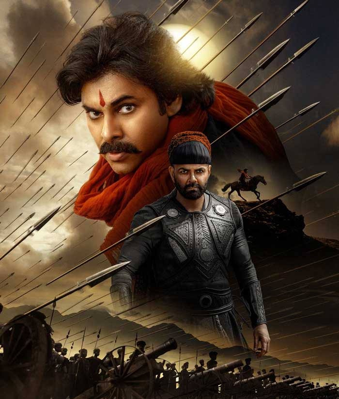 Hari Hara Veera Mallu