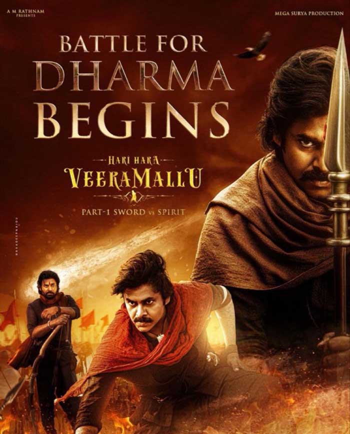 Hari Hara Veera Mallu