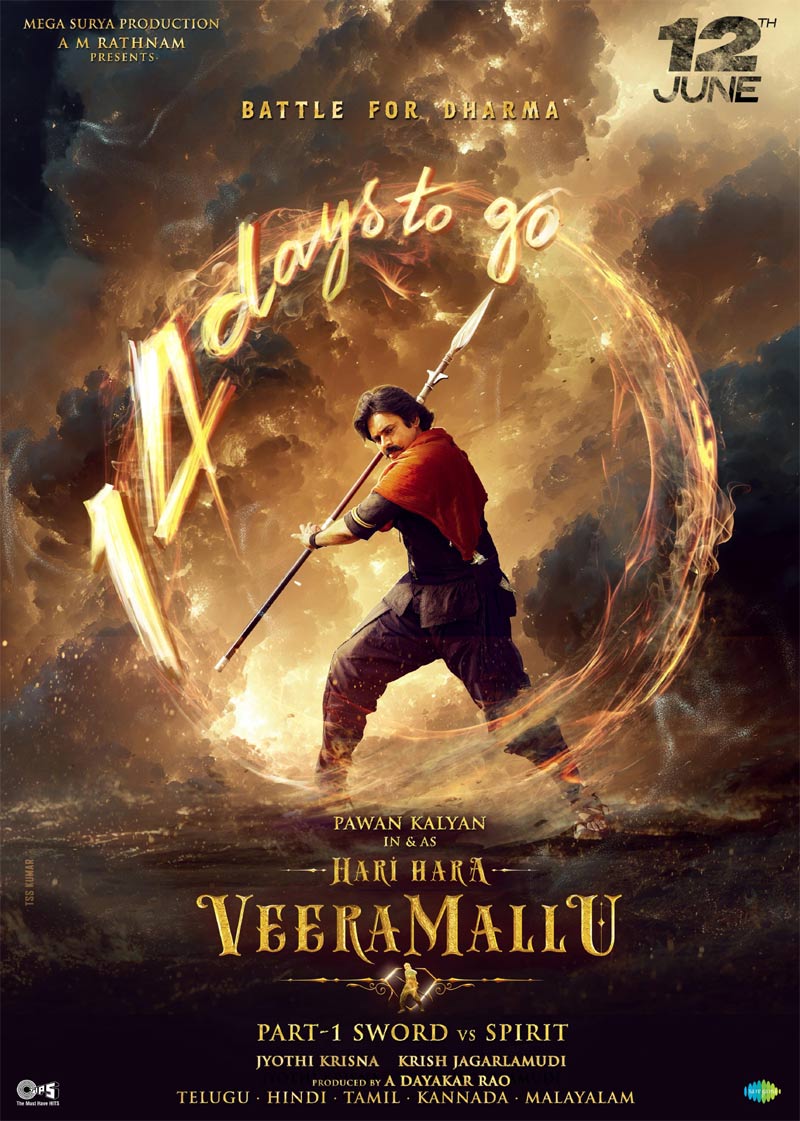 Hari Hara Veera Mallu