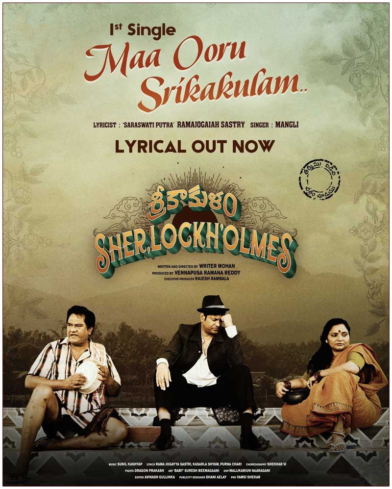 Harish Shankar Launches First Single Of Sherlock Holmes