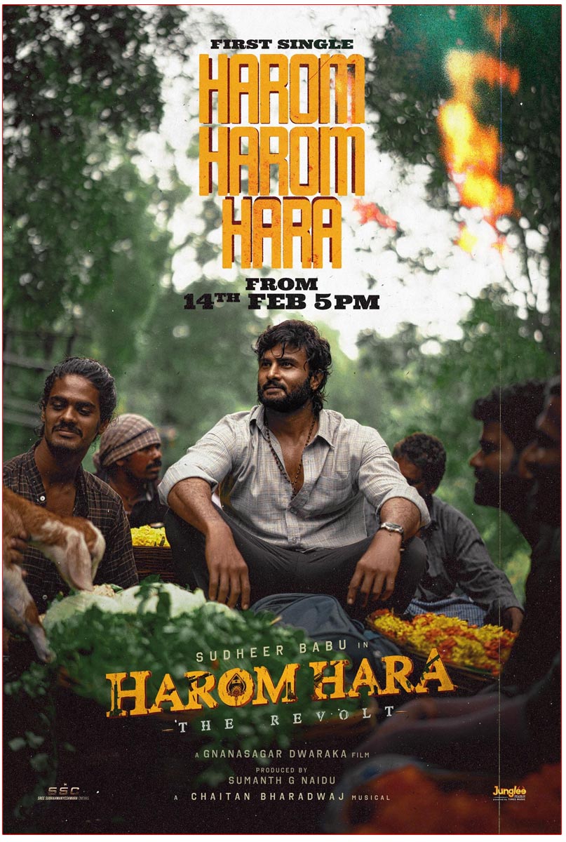  Harom Hara First Single releasing on February 14