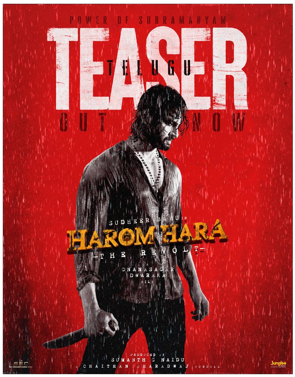 Harom Hara Teaser Released