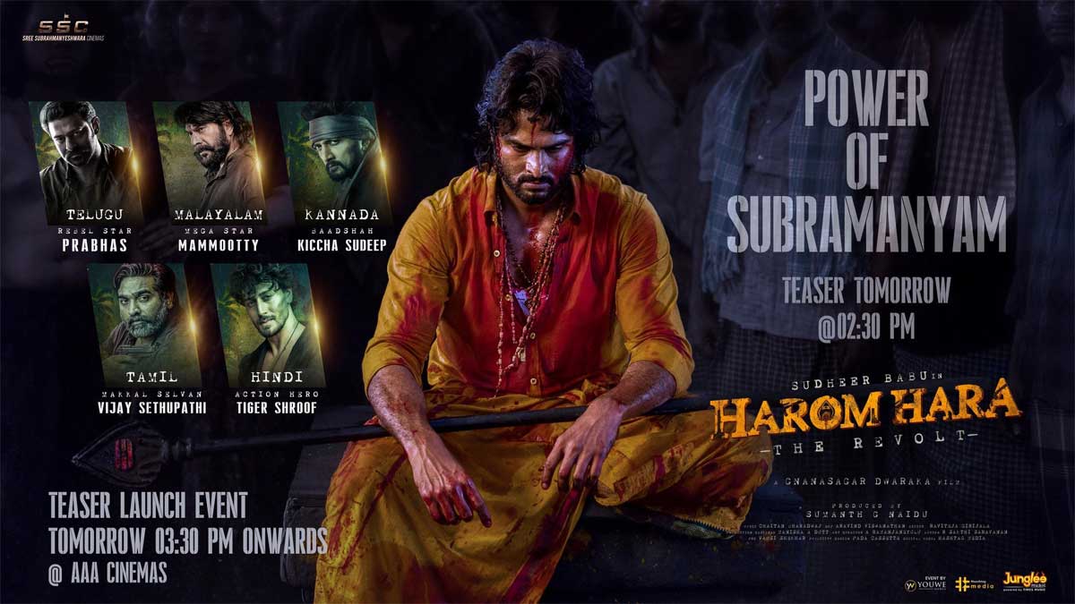 Harom Hara teaser to be released by Super Stars