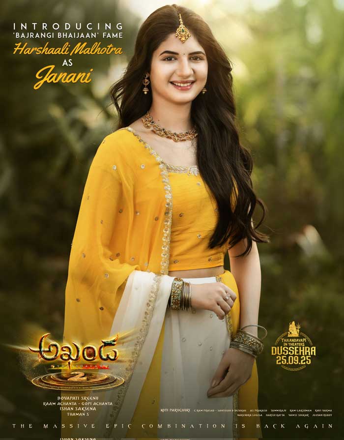 Harshaali