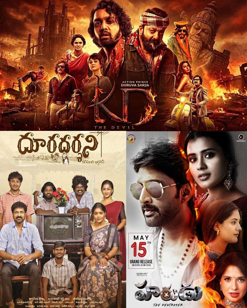 harudu-dooradarshini-kd-the-devil-releasing-today