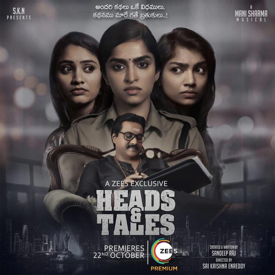 Heads & Tales trailer sets record: readies for the premiers