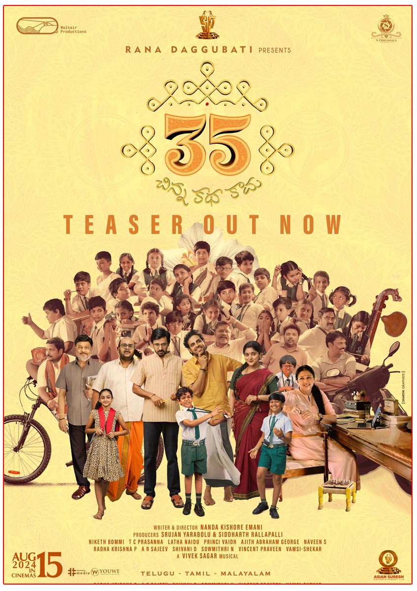 Heartwarming Teaser Of 35 Chinna Katha Kaadu