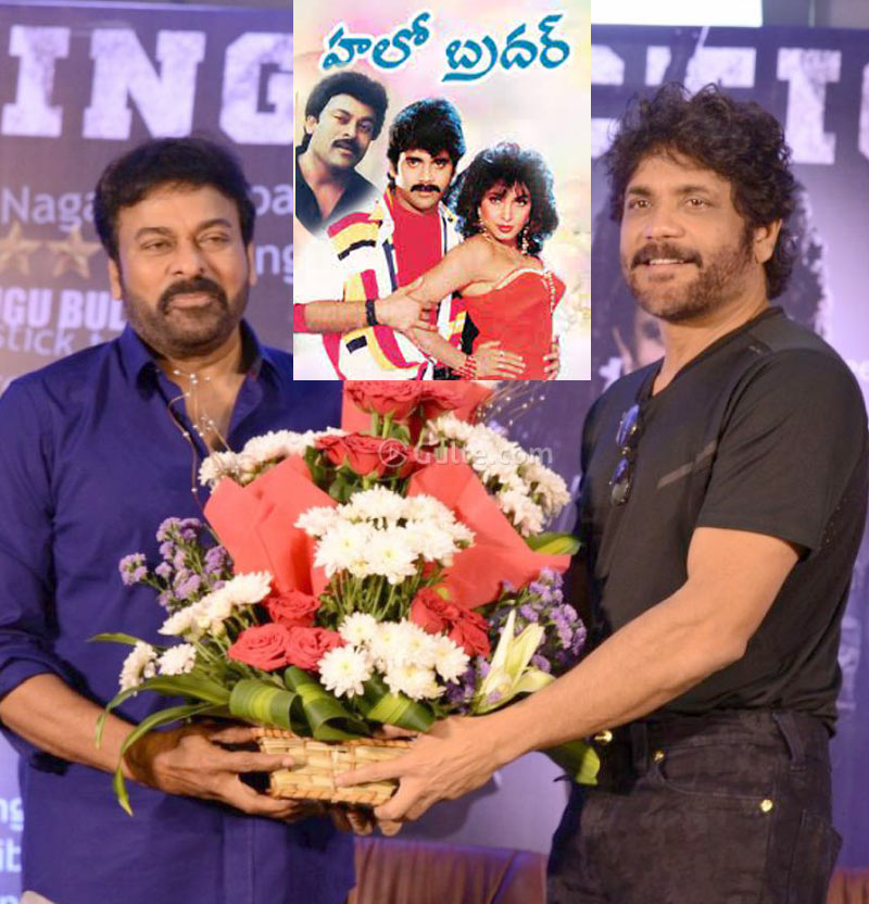 Hello Brother movie Chiranjeevi Nagarjuna