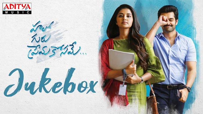 Hello Guru Prema Kosame Audio Songs List