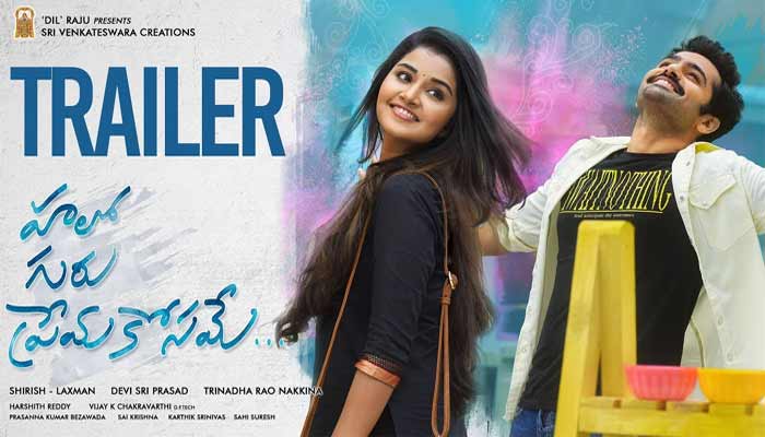 Hello Guru Prema Kosame Trailer