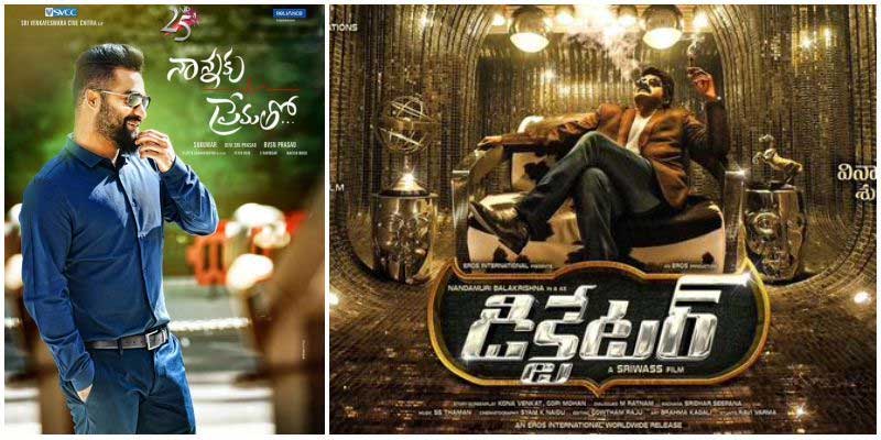 Here Are New Release Dates of 'Naannaku Prematho' and 'Dictator'