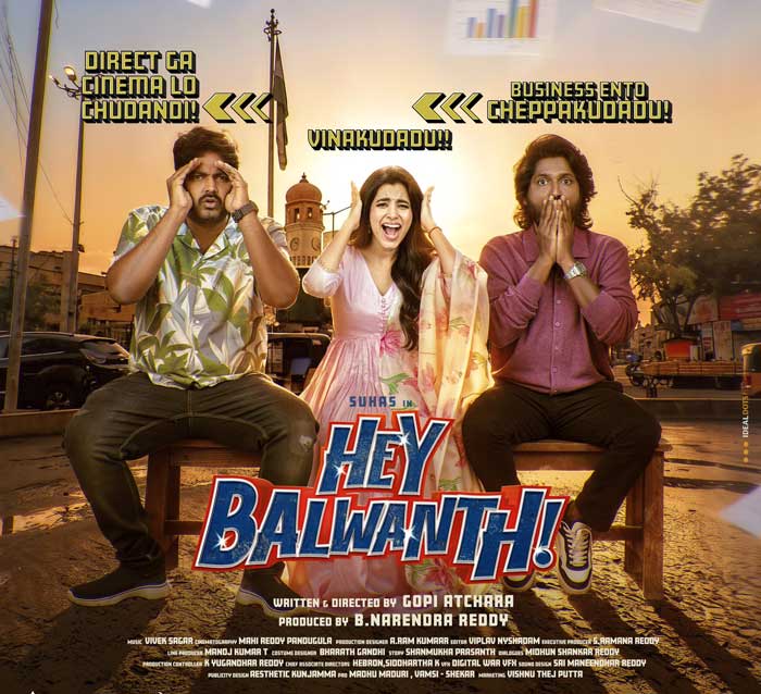  Hey Balwanth OTT Debut