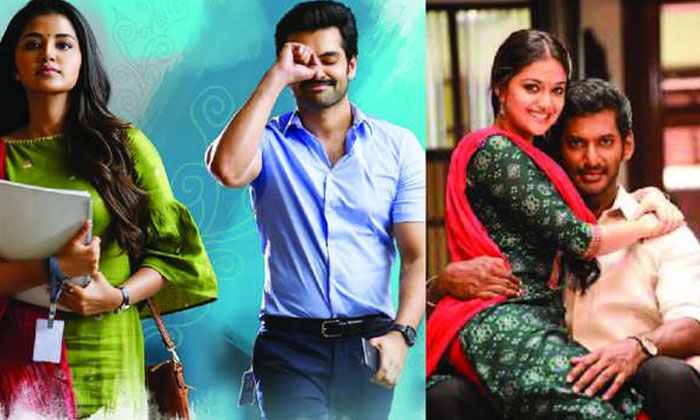 HGPK and Pandam Kodi 2 Hitting Screens Today