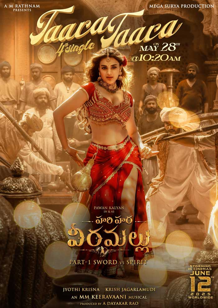 HHVM: Taara Taara at this time