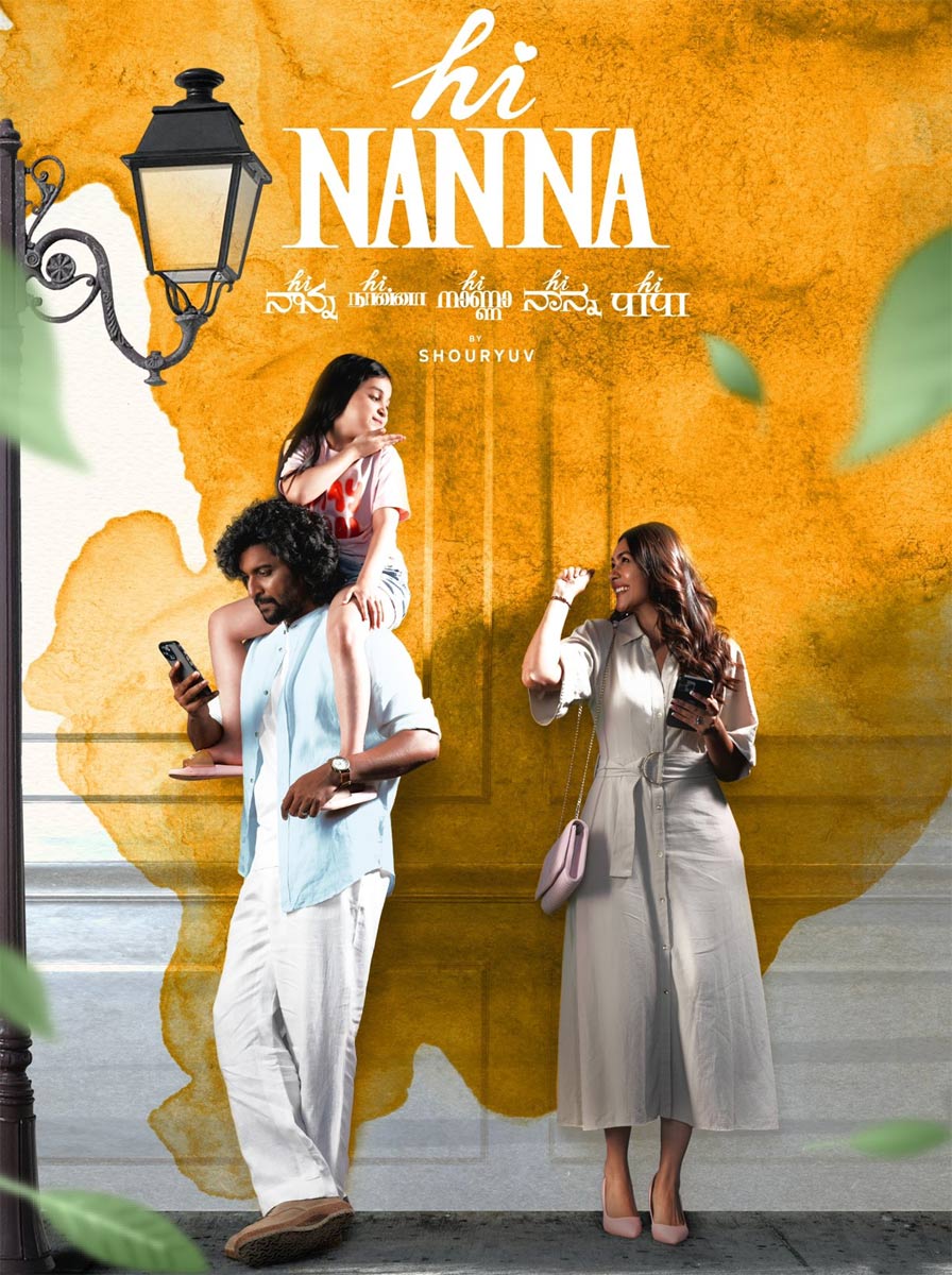Hi Nanna in an exotic location 