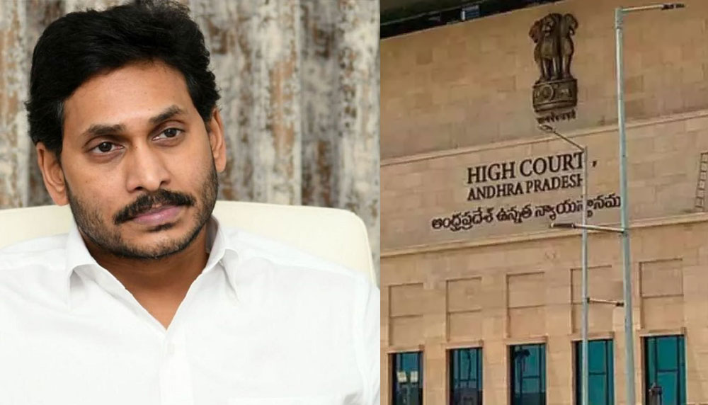 High Court's huge shock to AP government over ticket rates