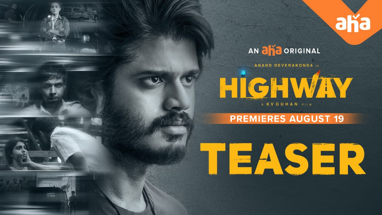 Highway release date finalized