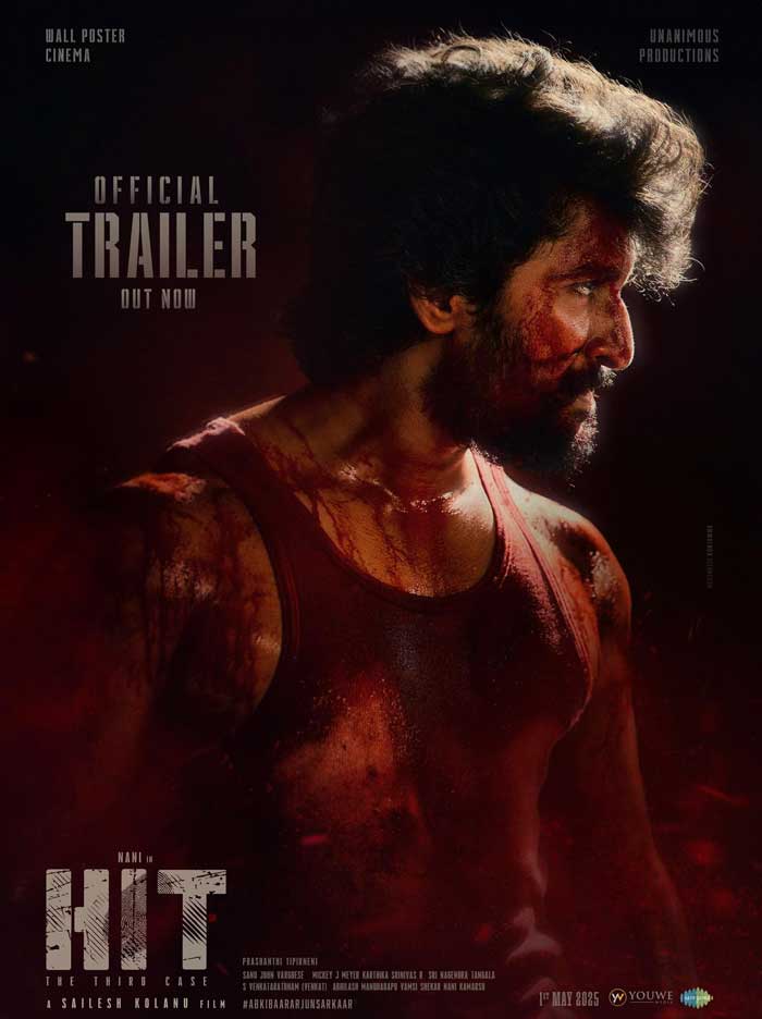 HIT3 trailer released