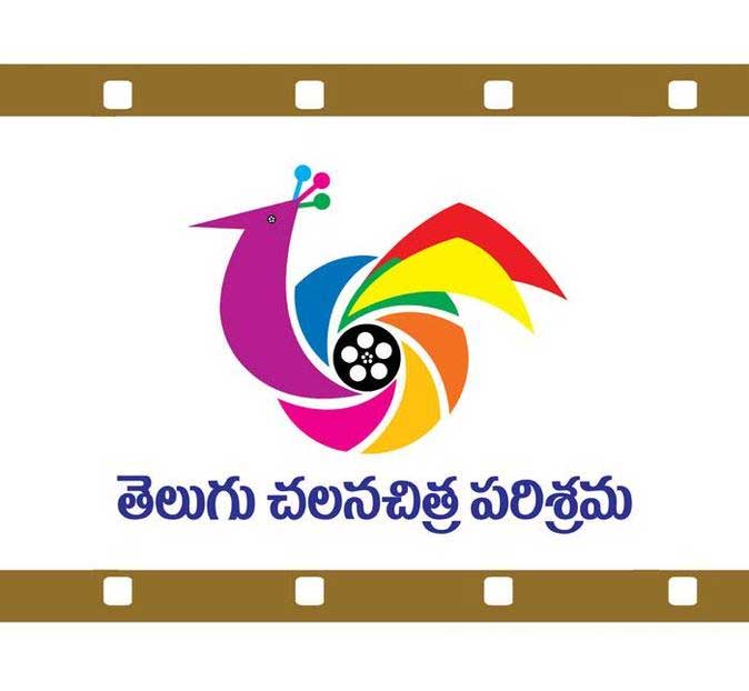 Hits of Telugu Films - 2015