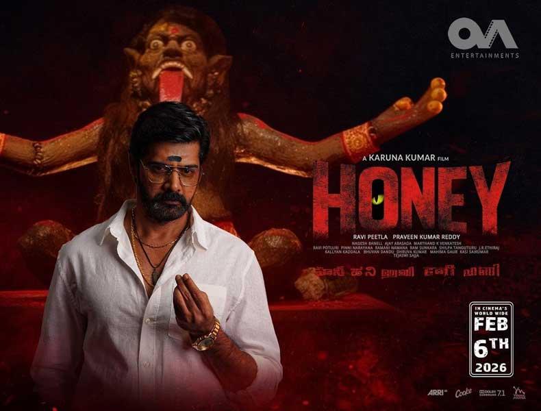 Honey Trailer 