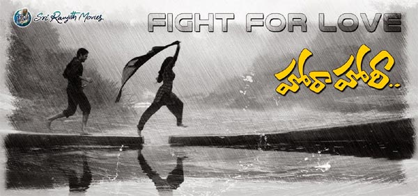 Hora Hori of Teja Releasing Today