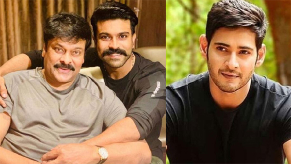 How Chiranjeevi Helped Mahesh Babu?