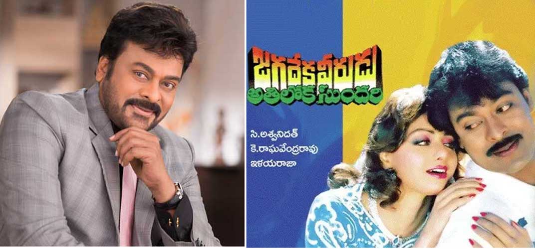 How Mega Star twisted JVAS