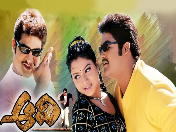 How NTR's Aadi happened?