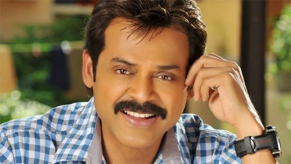 How Venkatesh Film Debut Happened?