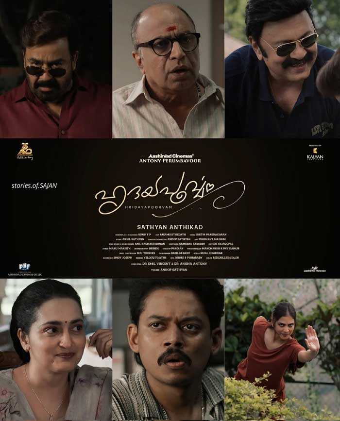 Hridayapoorvam