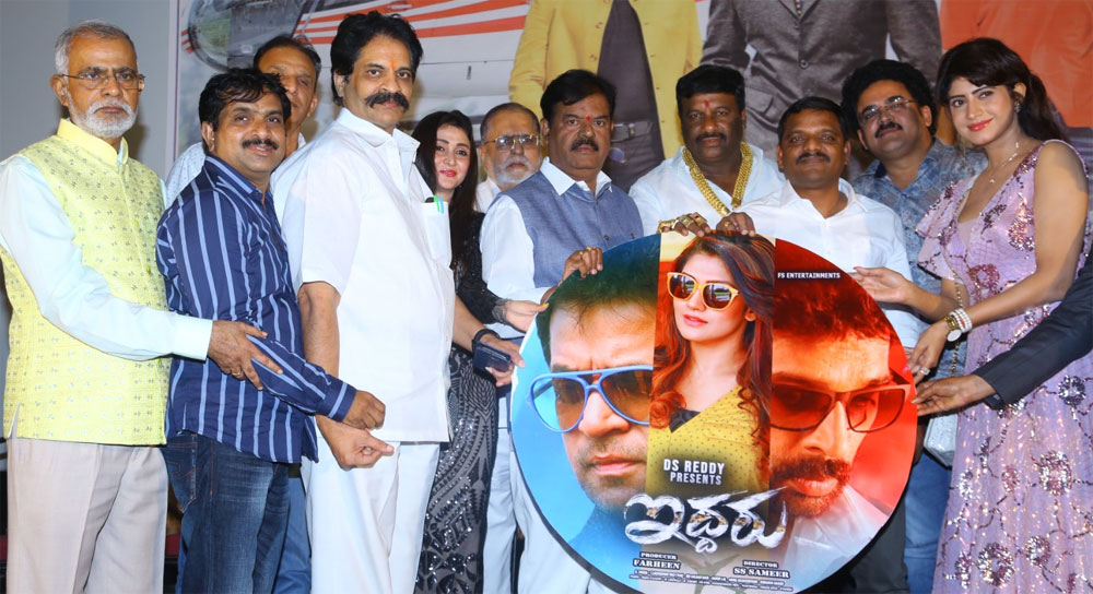 Iddaru Movie 7th Release