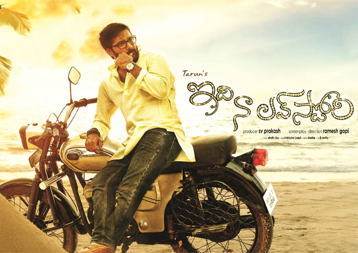 Idi Naa Love Story movie Poster