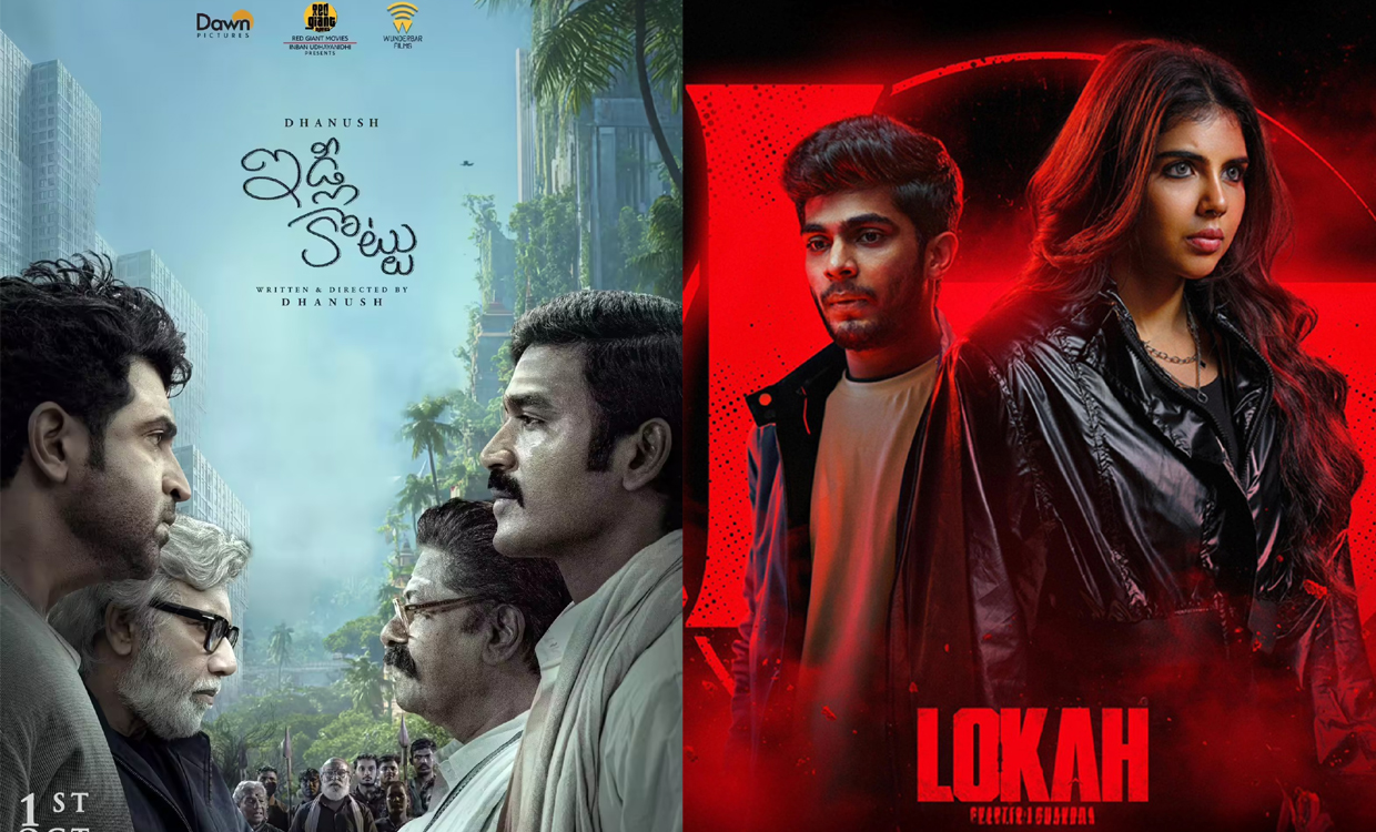 Idli Kadai And Lokah OTT Streaming Dates
