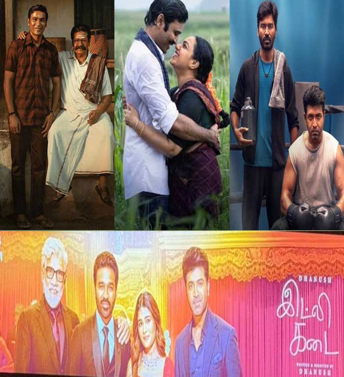 Idli Kadai New Poster
