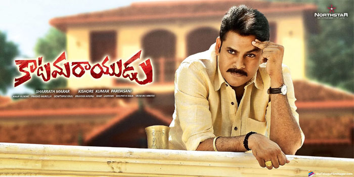 Image: Pawan Kalyan