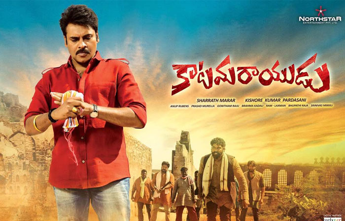 Pawan Kalyan in Katamarayudu