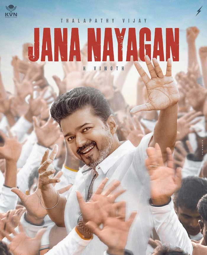 Immense craze for Jana Nayagan rights