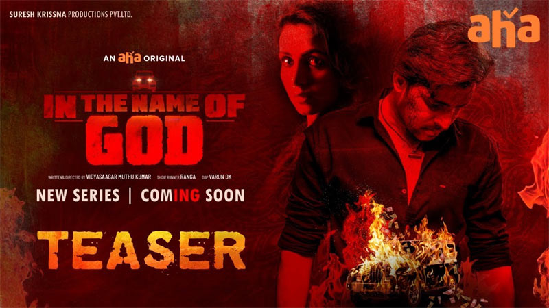 In The Name Of God 
