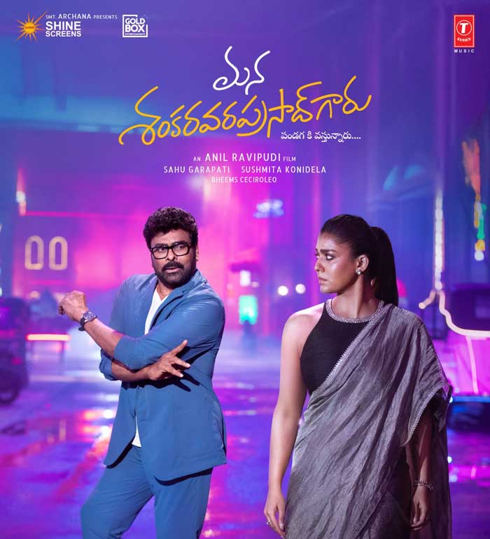 Info about Mana Shankar Vara Prasad Garu OTT rights