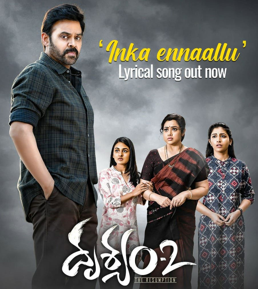 Inka Ennaallu from Drushyam 2 released