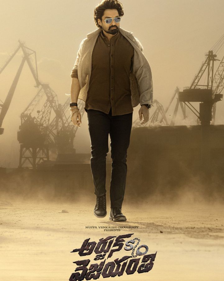 Intense Pre Teaser Of Arjun Son Of Vyjayanthi 