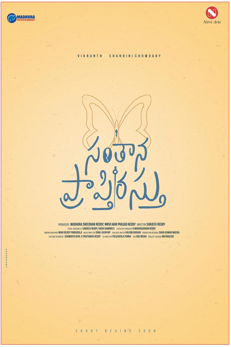 Interesting Title Poster Of Santhana Prapthirasthu 