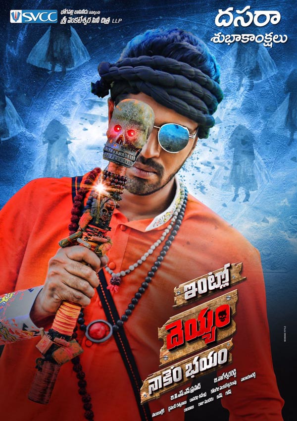 Into Deyyam Nakem Bhayam Releasing On Nov 11