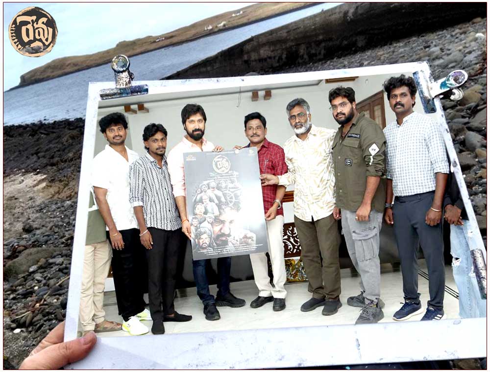Intriguing First Look Of Revu Unveiled by Director Bobby