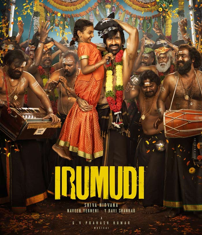 Irumudi at supersonic pace