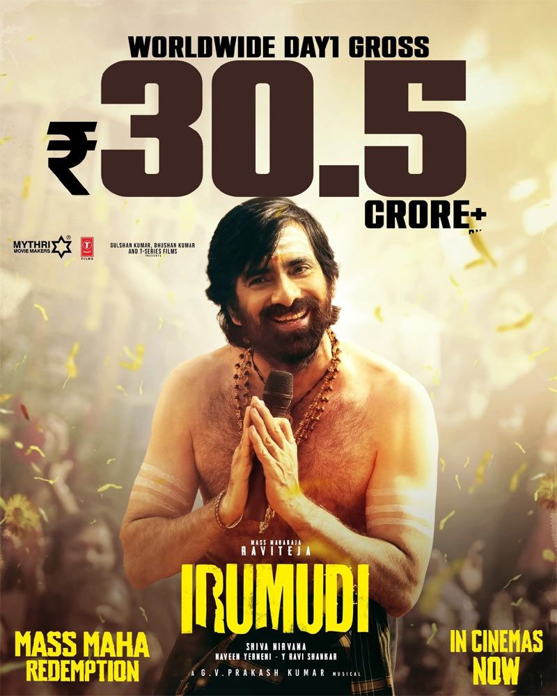 Irumudi Day 1 Box Office Collection Irumudi Day 1 Box Office Collection
