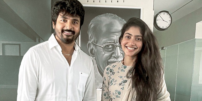 Is this Siva Karthikeyan-Kamal Haasan's film title?